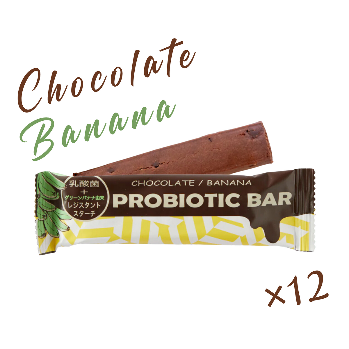 Probiotic Bar Chocolate Banana Chocolate Banana (12 per box)