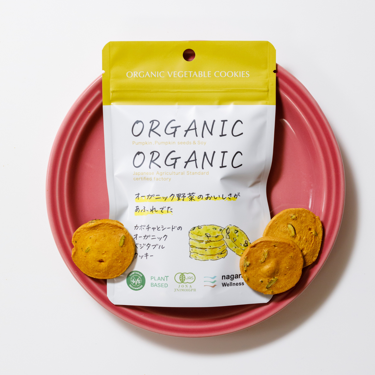 カボチャとシードのオーガニッククッキー