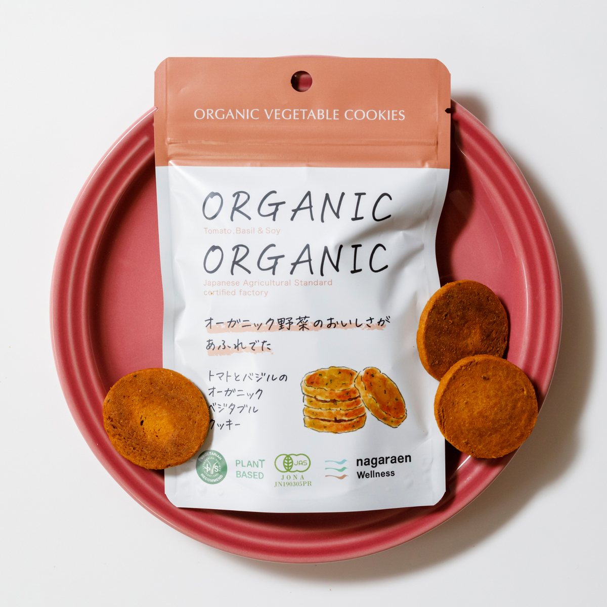 トマトとバジルのオーガニッククッキー