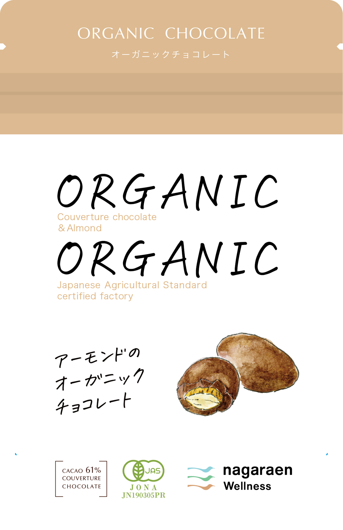 almond organic chocolate