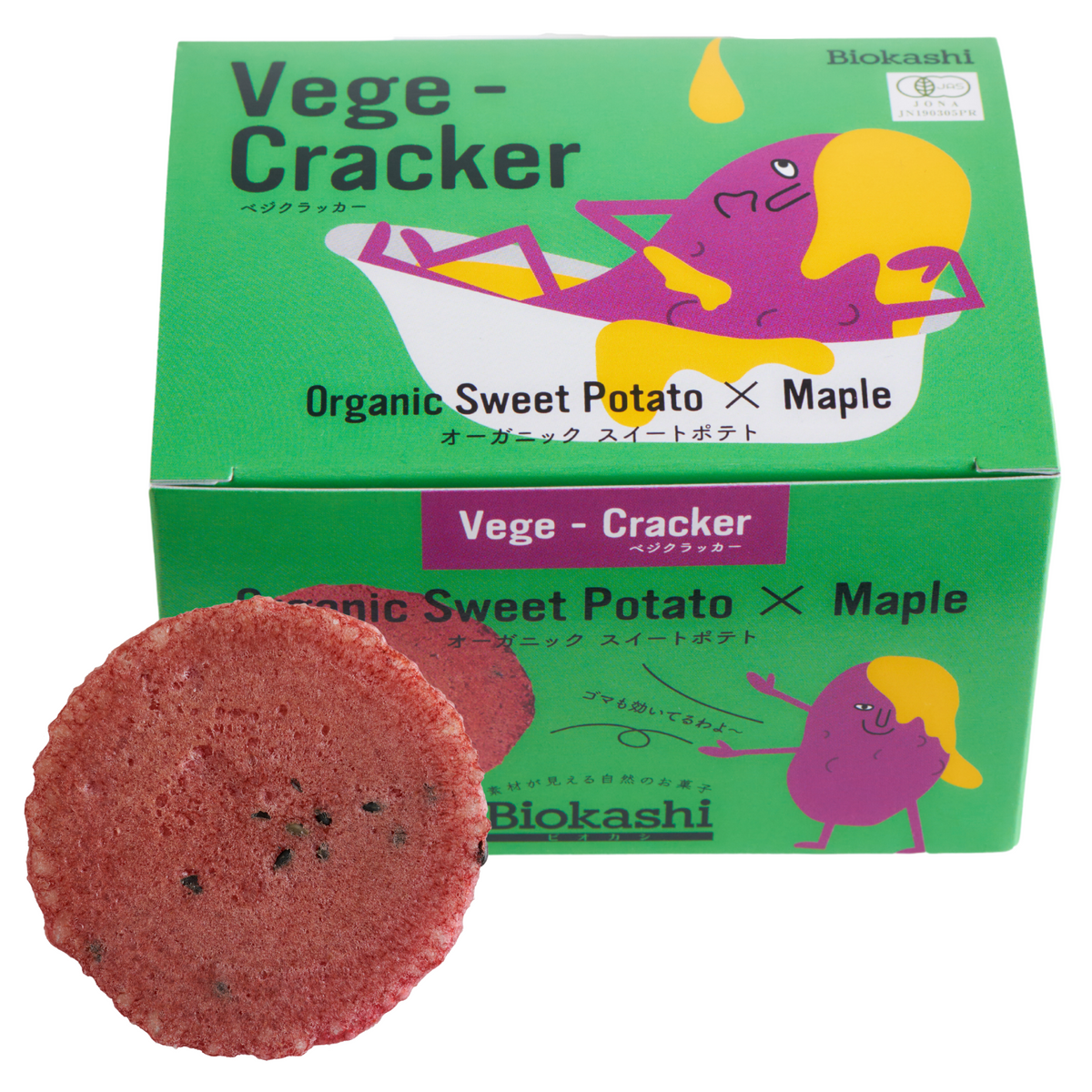 Veggie Cracker Organic Sweet Potato